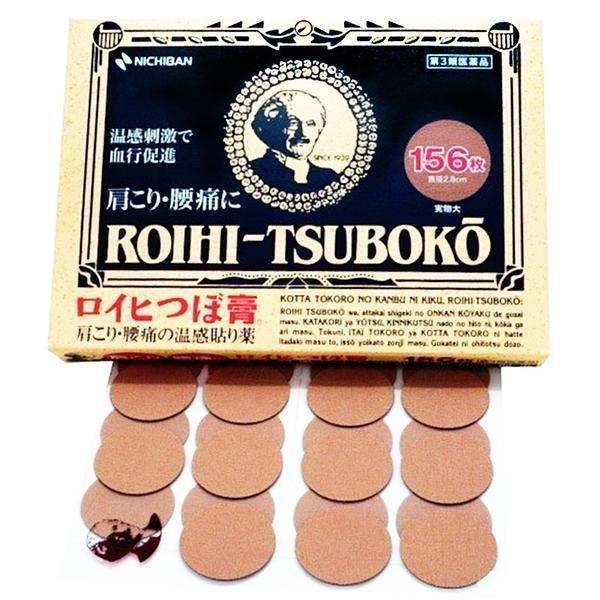 [Damage Box] Nichiban Roihi-Tsuboko Pain Relief Patches Warm 156P - Image 2