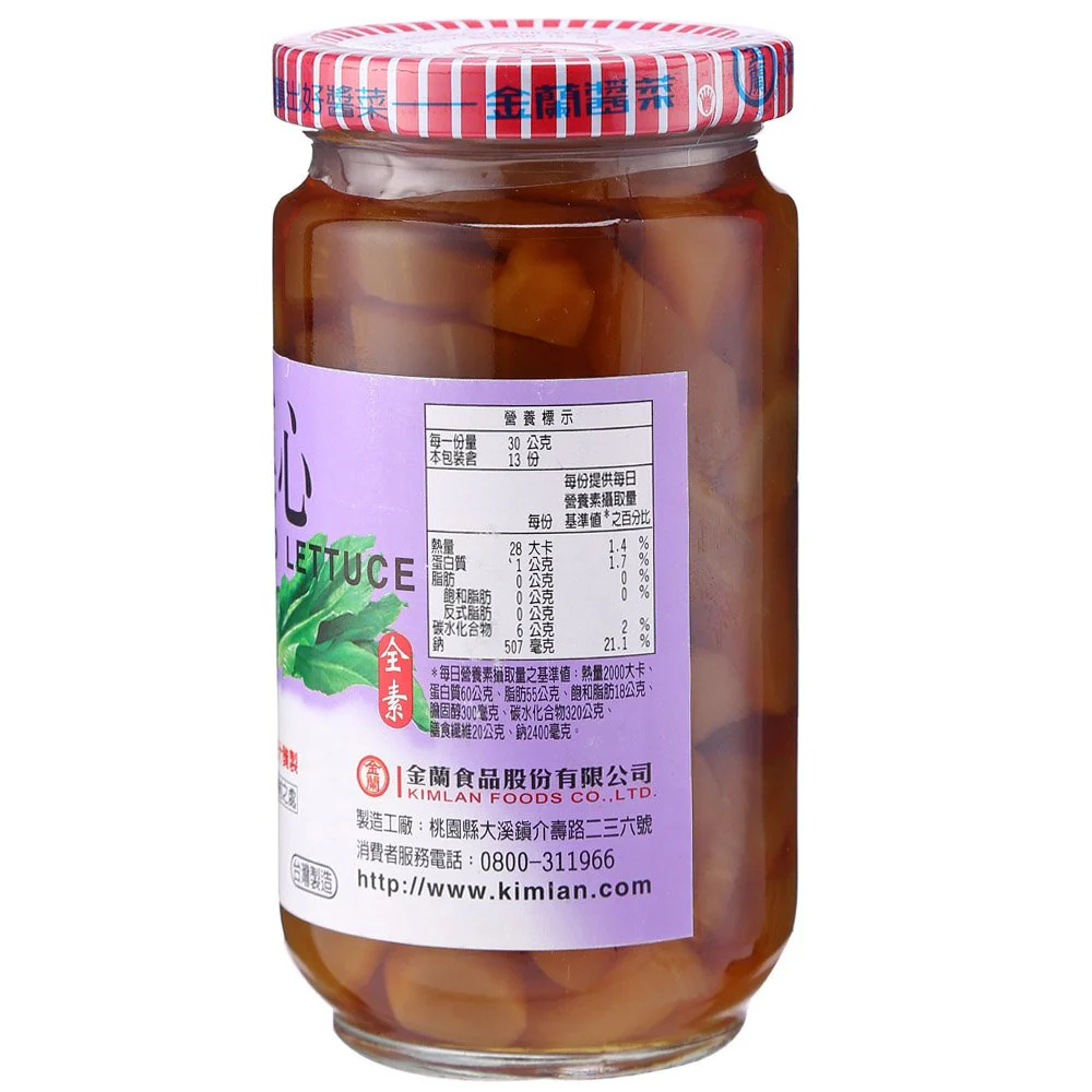 Kimlan Pickled Lettuce -chunk with soy sauce 14 oz (Lettuce - chunk, 1 Bottle) - Image 5