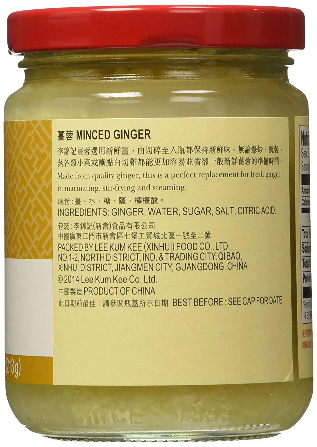 Lee Kum Kee Ginger Minced, 7.5 Ounce - Image 5
