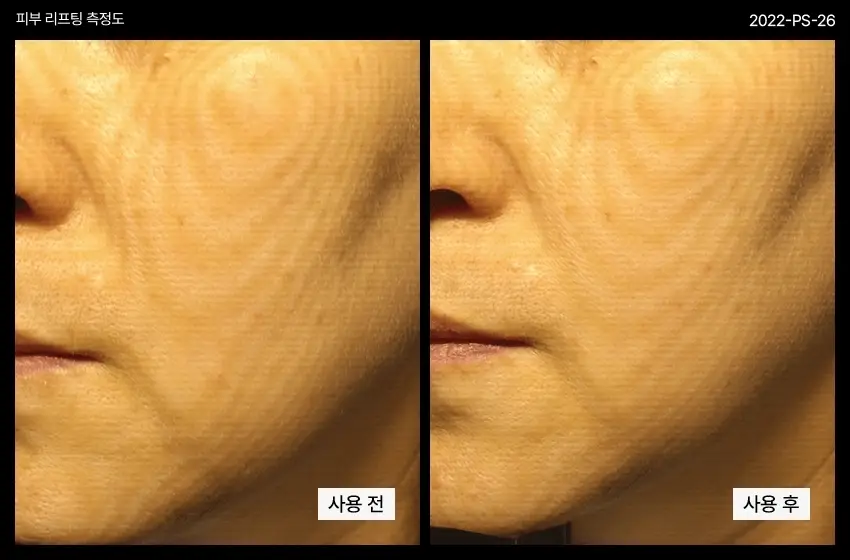 PERCENT SCIENCE Cellinol-5 Anti-Aging Duo Set - Image 4