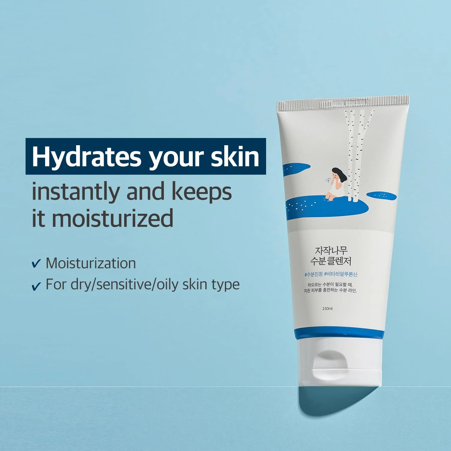 Round Lab Birch Juice Moisturizing Cleanser - Image 2